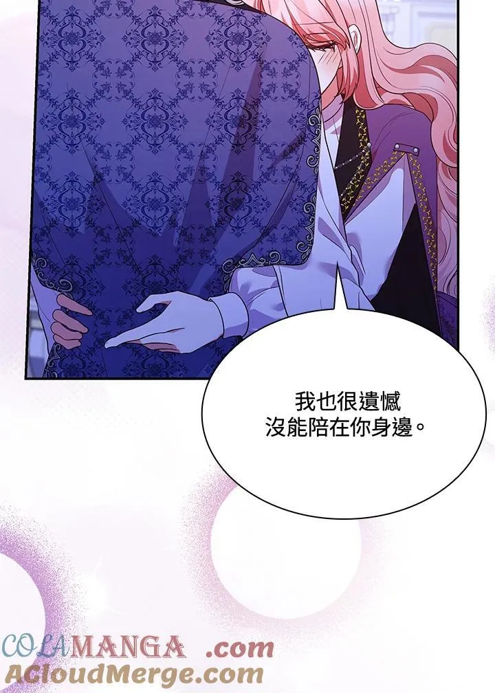 第64话 第101页
