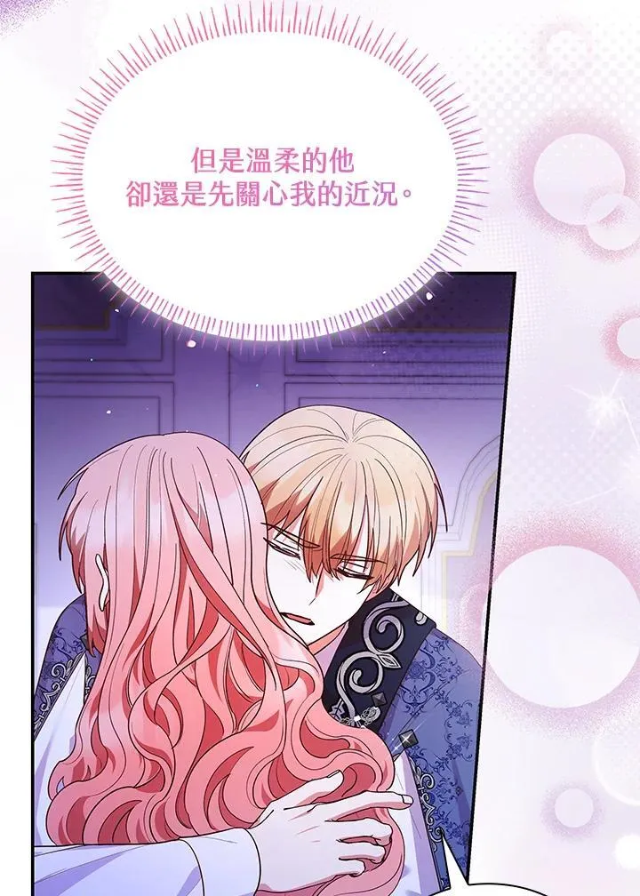 第64话 第102页