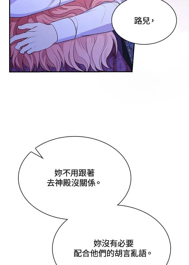 第64话 第103页