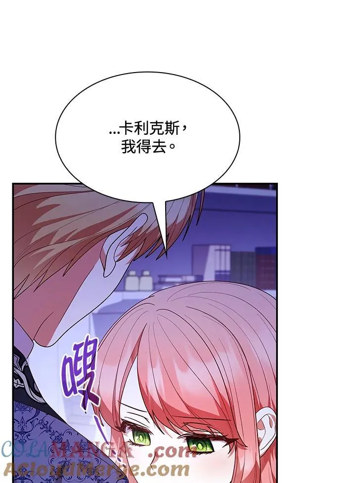 第64话 第105页