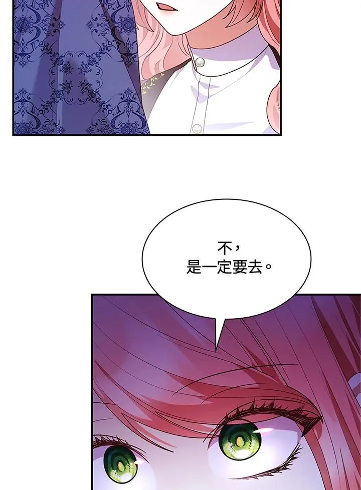 第64话 第106页