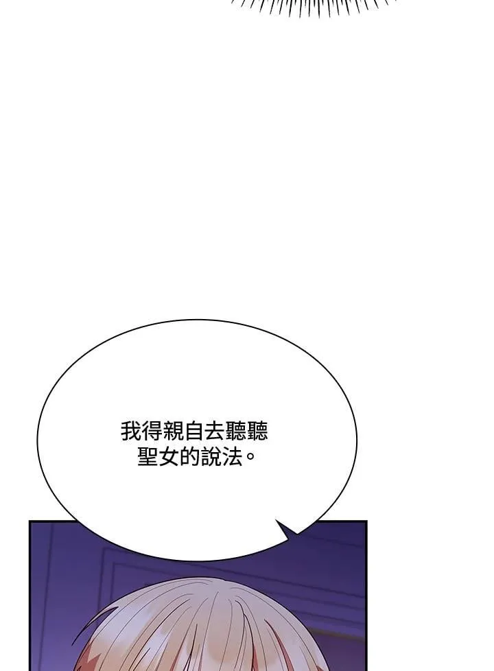 第64话 第108页