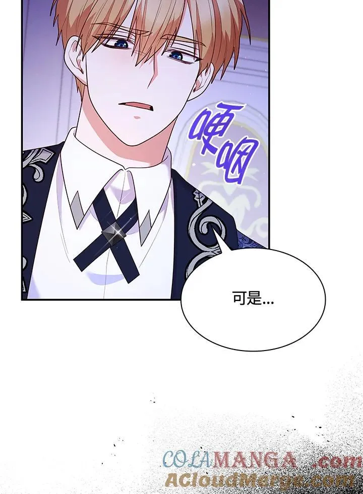 第64话 第109页