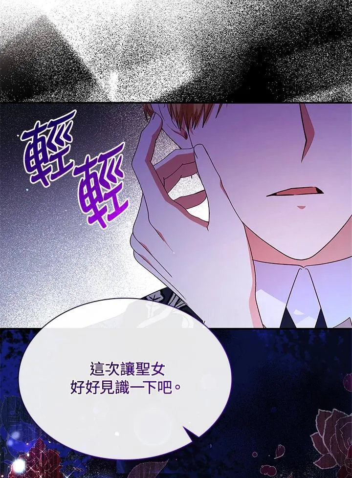 第64话 第110页
