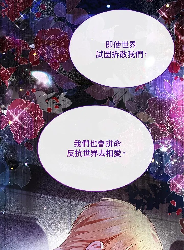 第64话 第111页