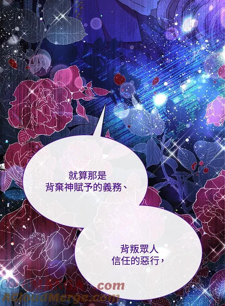 第64话 第113页