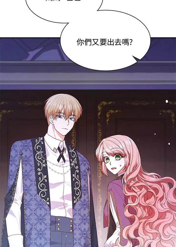 第65话 第2页