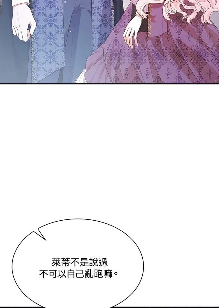 第65话 第3页
