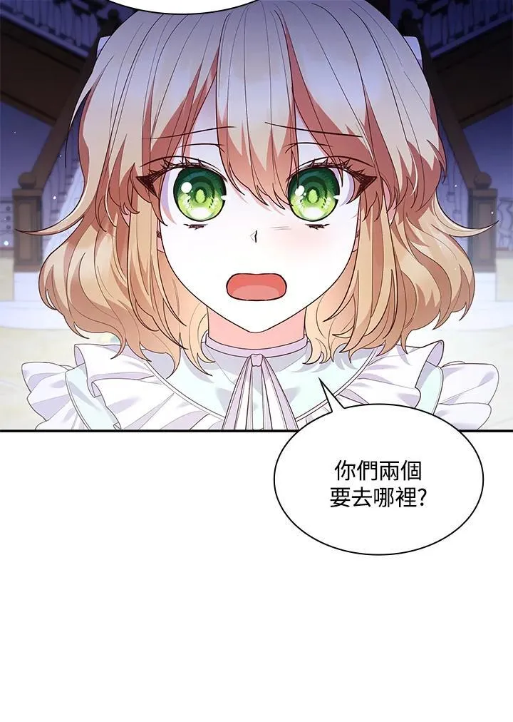 第65话 第4页