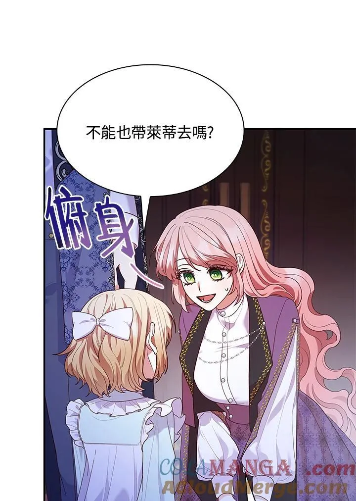 第65话 第5页