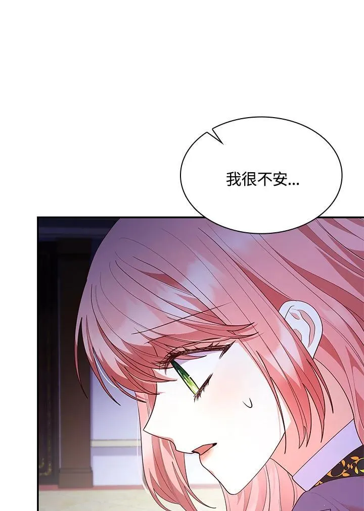 第65话 第8页