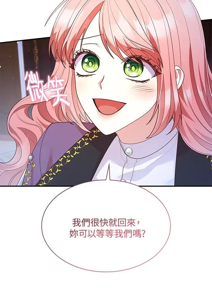 第65话 第11页