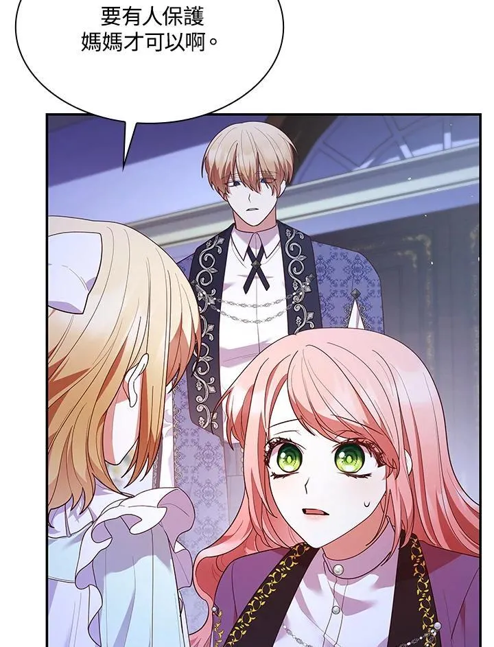 第65话 第14页