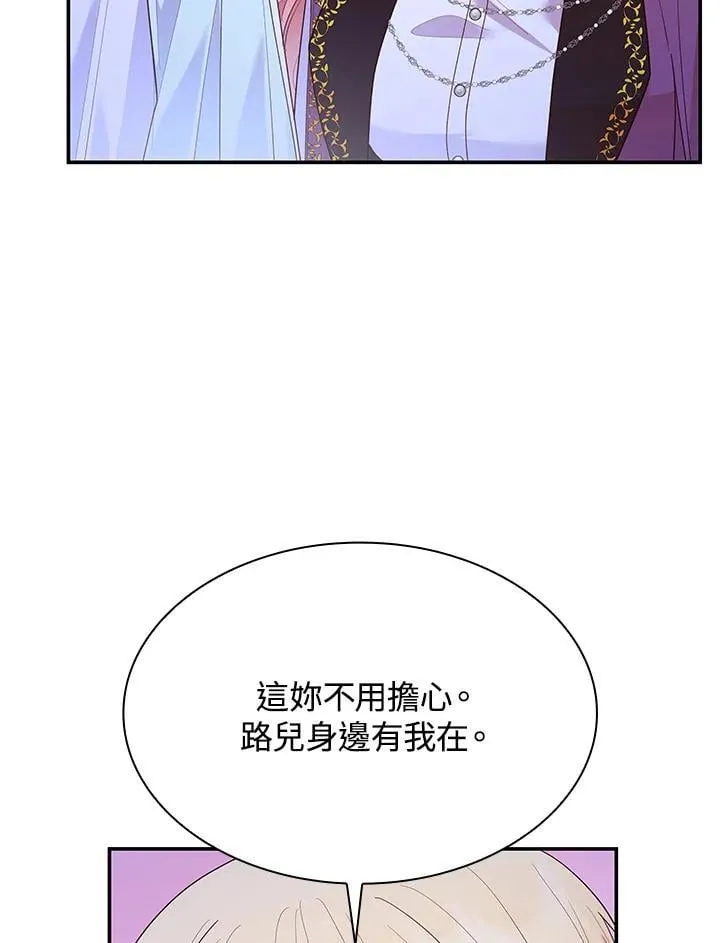 第65话 第15页