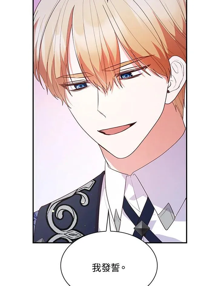第65话 第16页