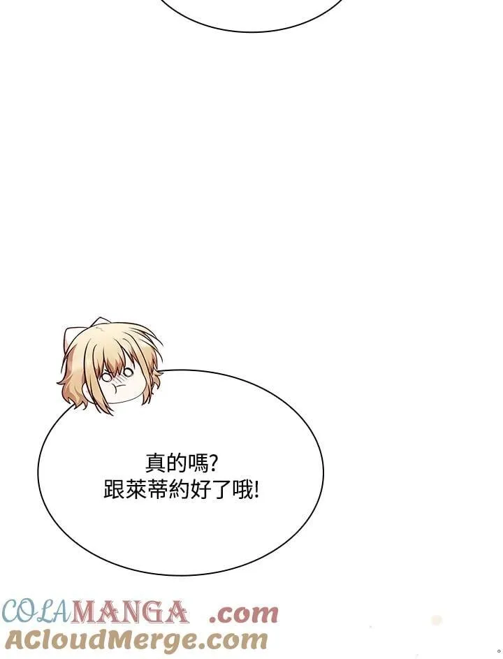 第65话 第17页