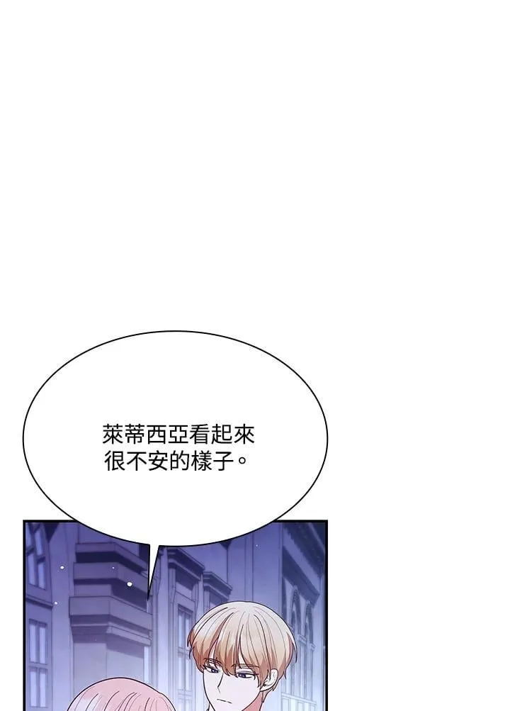 第65话 第22页