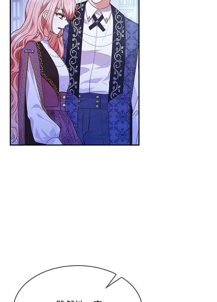 第65话 第23页