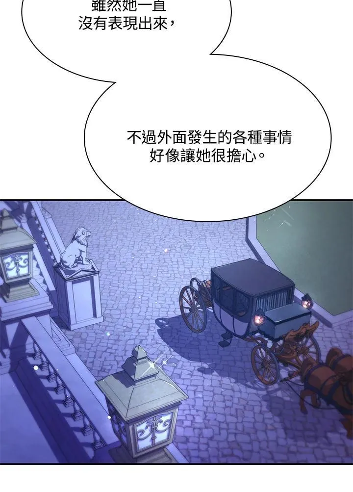 第65话 第24页
