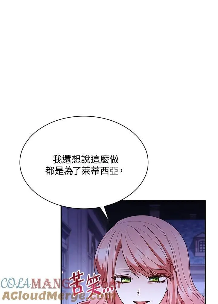 第65话 第25页