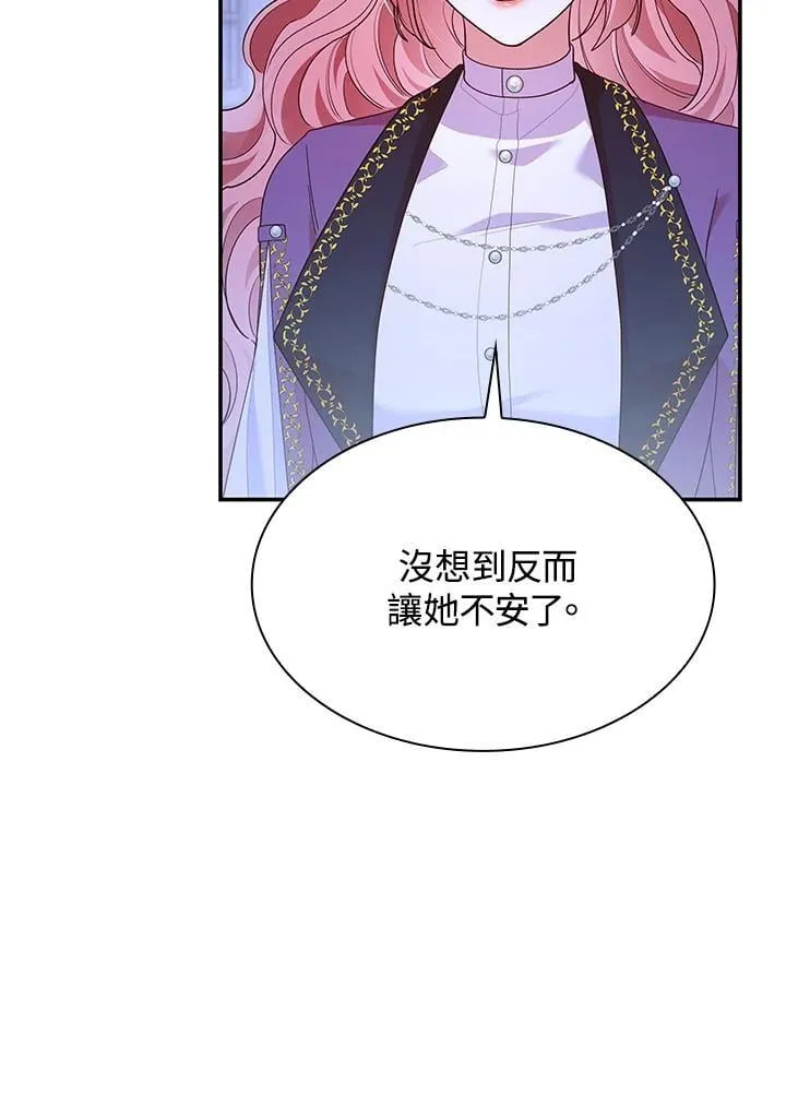 第65话 第26页