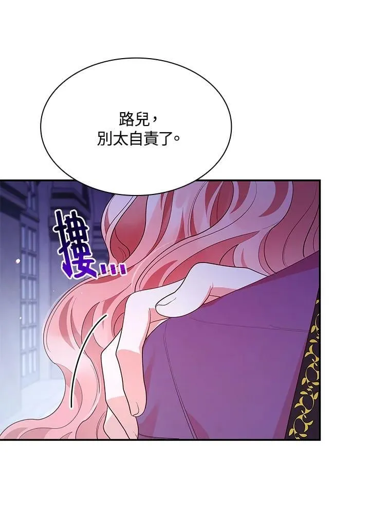第65话 第27页