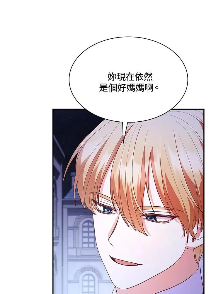 第65话 第28页