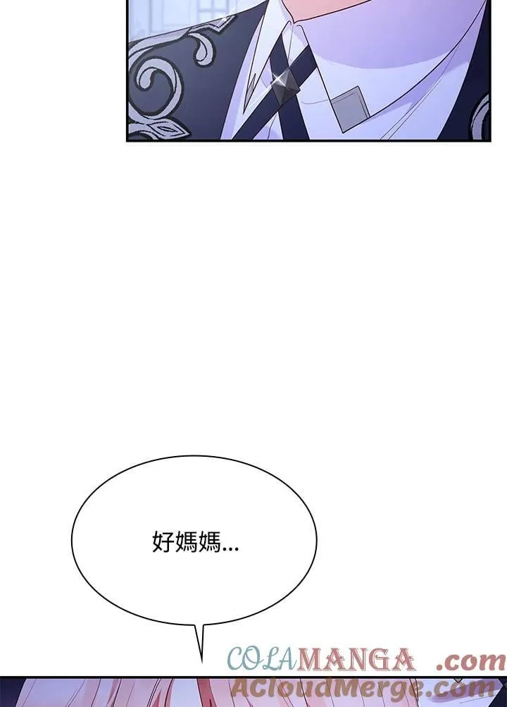 第65话 第29页