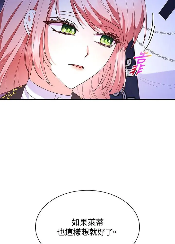 第65话 第30页