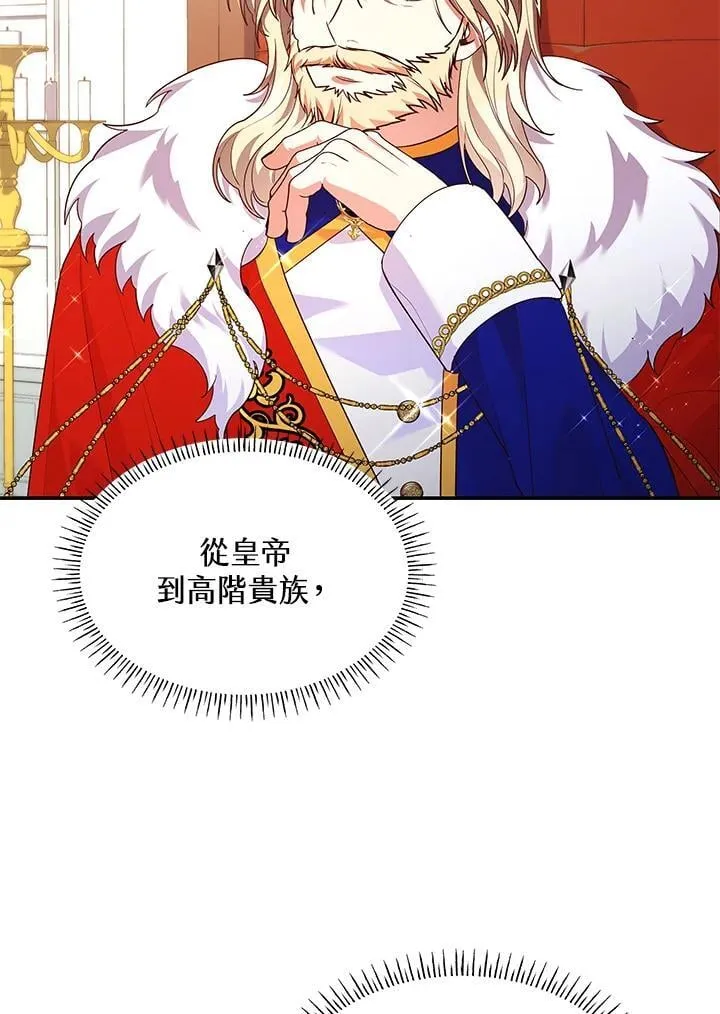 第65话 第38页