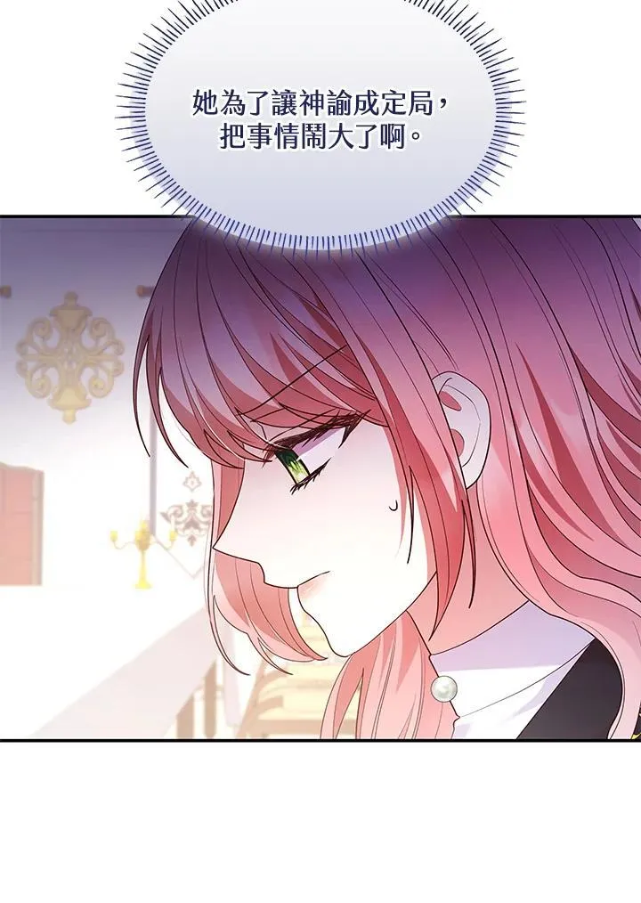 第65话 第40页
