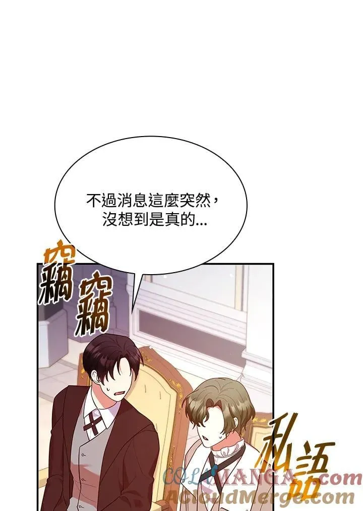 第65话 第41页