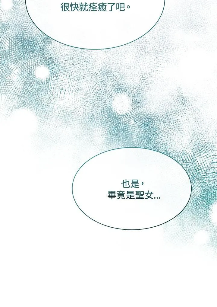 第65话 第43页