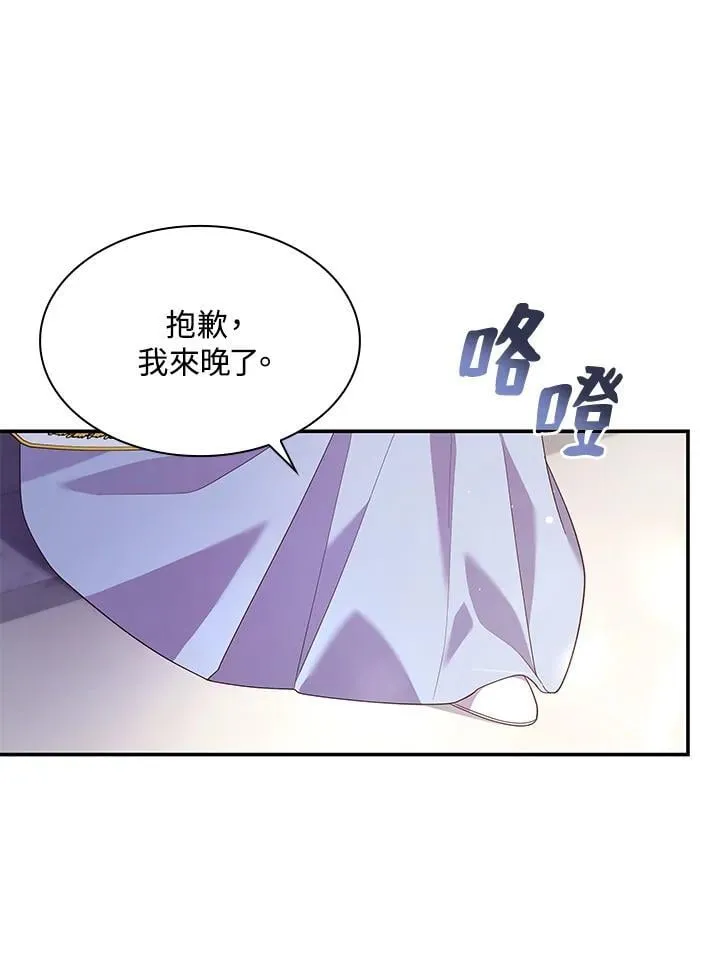 第65话 第44页