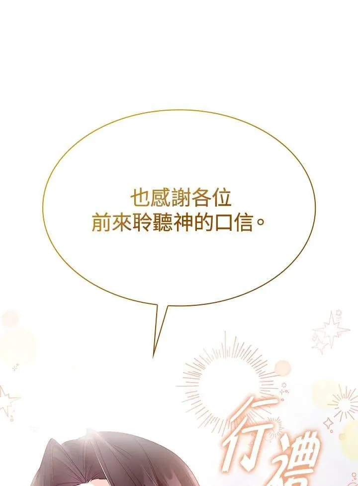 第65话 第46页
