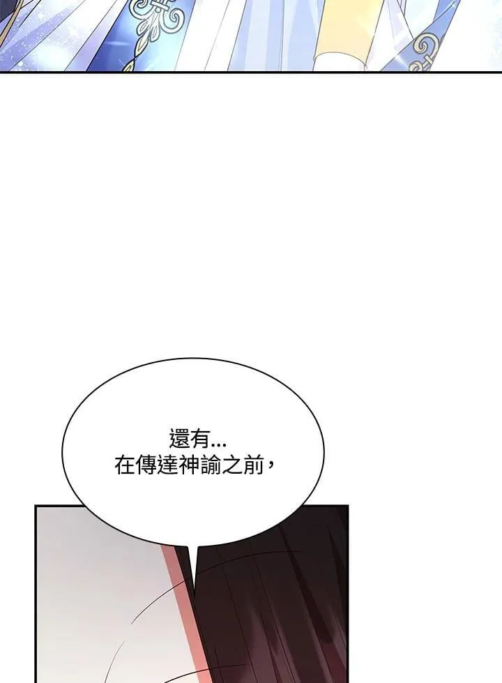 第65话 第48页