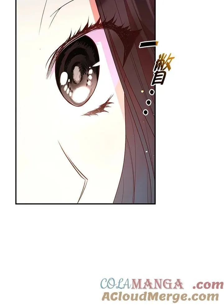 第65话 第49页