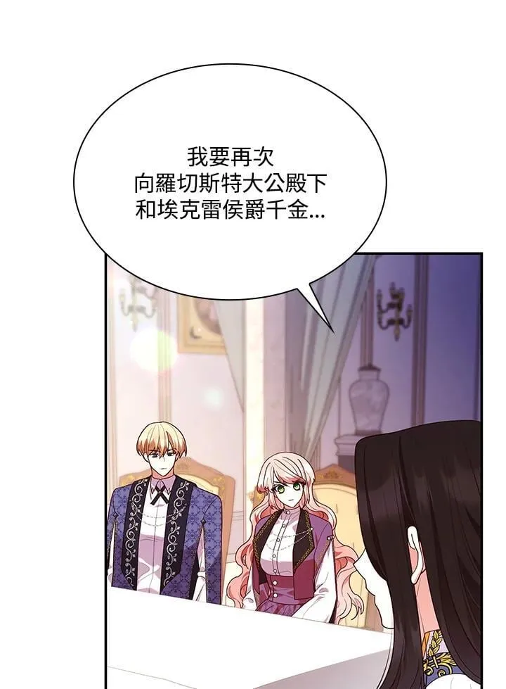 第65话 第50页