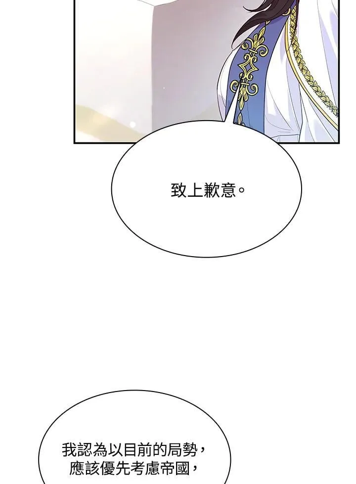 第65话 第51页