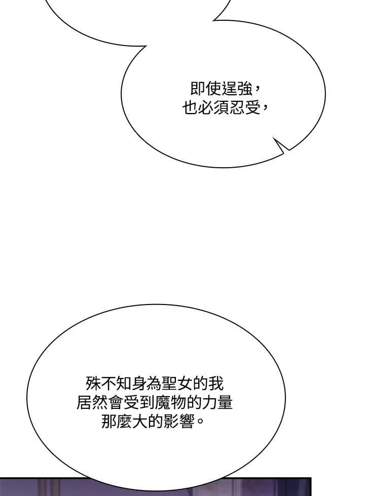 第65话 第52页
