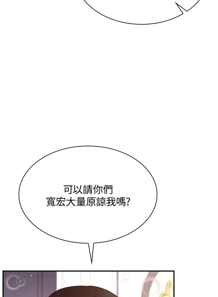 第65话 第54页
