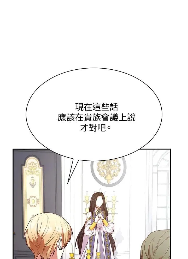 第65话 第56页