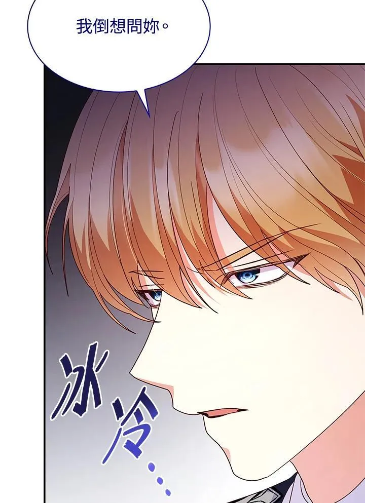 第65话 第58页