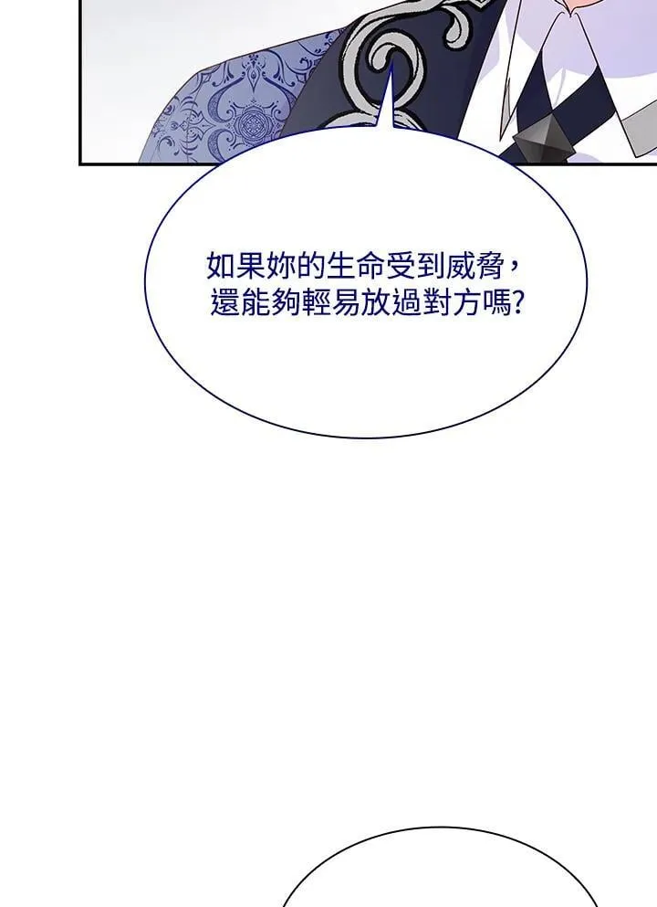 第65话 第59页