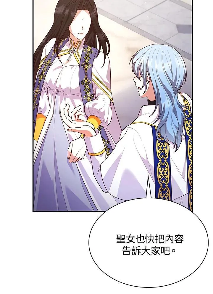 第65话 第62页
