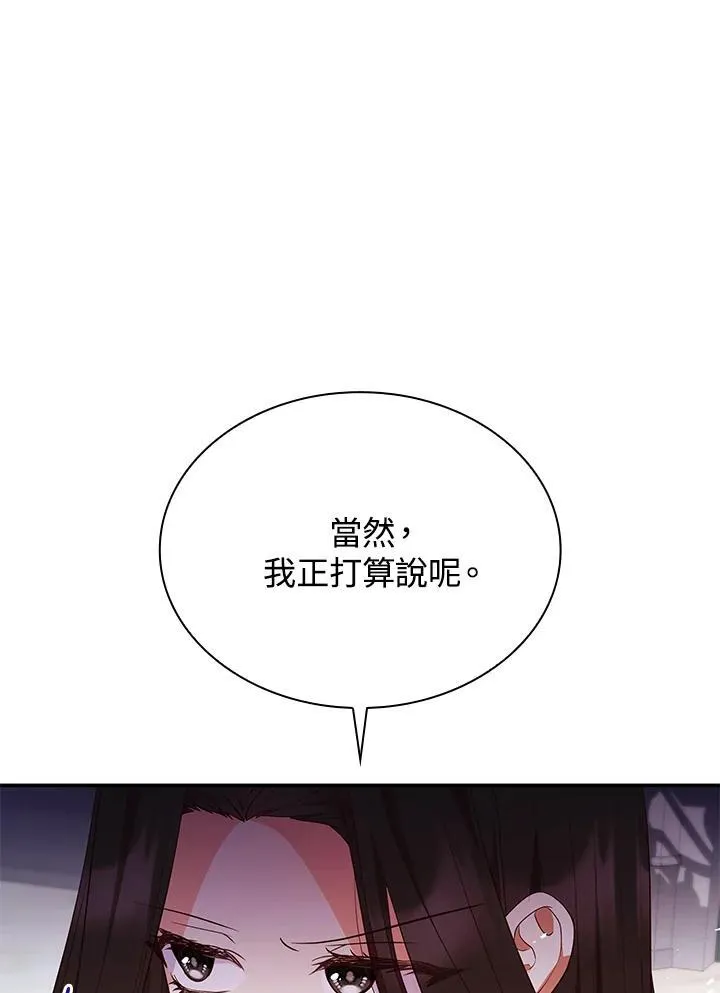 第65话 第63页