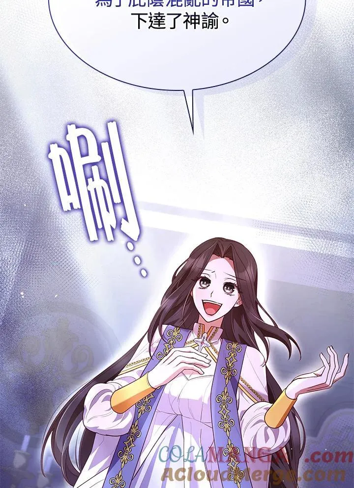 第65话 第65页