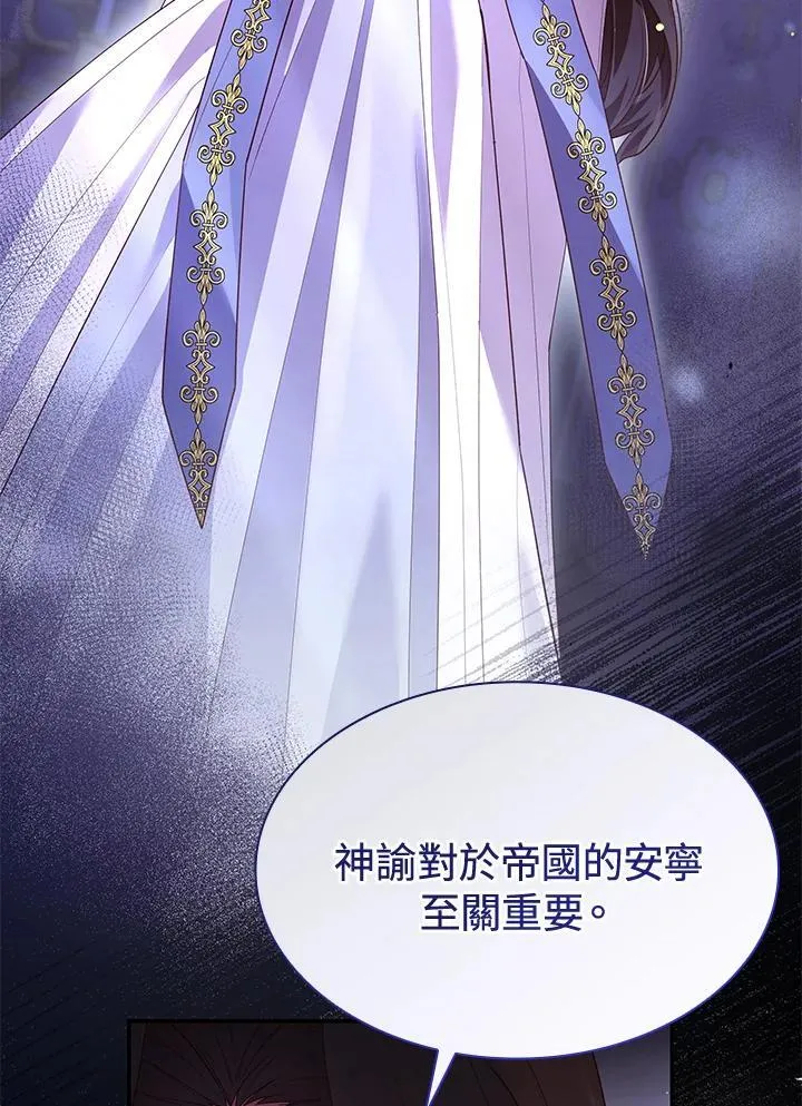 第65话 第66页