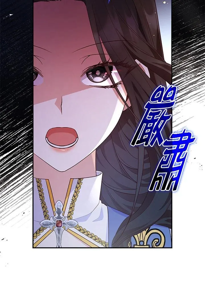 第65话 第67页