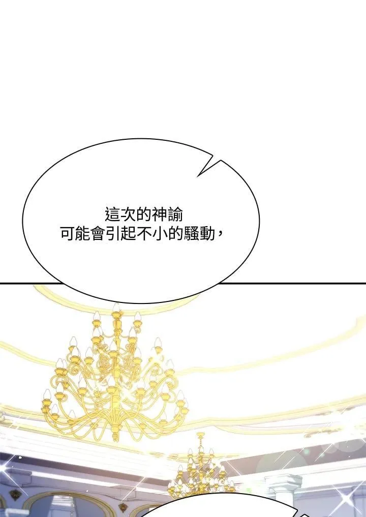第65话 第68页